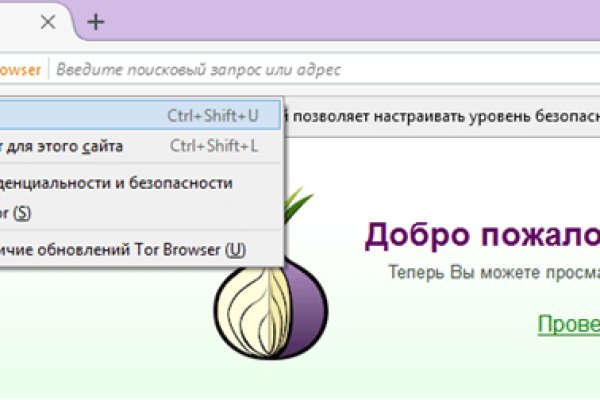 Кракен kr2web in