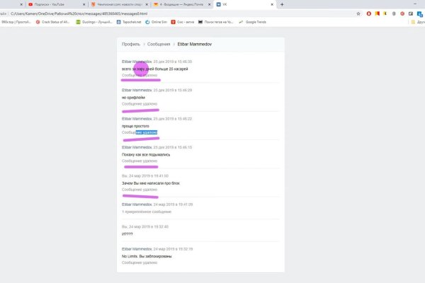 Кракен что это за маркетплейс