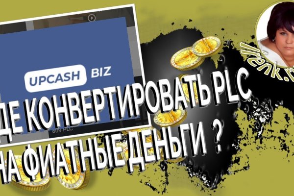 Сайт кракен тор браузера