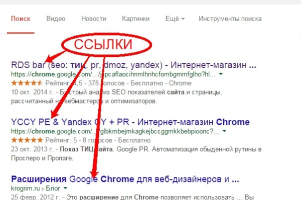 Kraken ссылка для тору