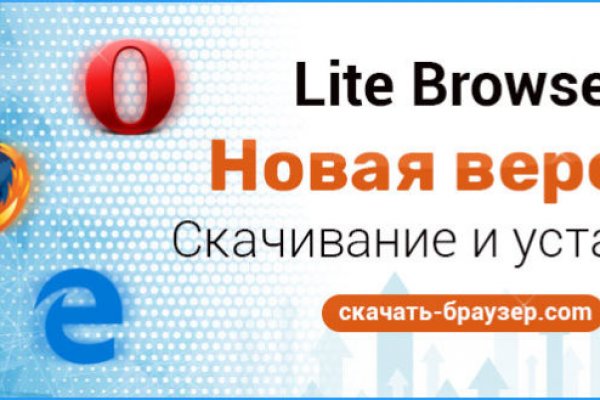 Услуги даркнета