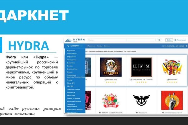Рабочее зеркало кракен