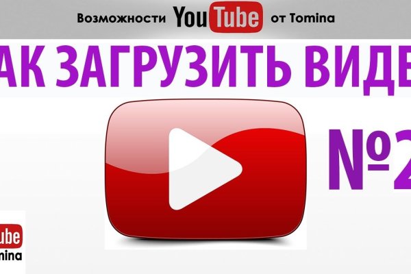 Kraken вход и ссылки