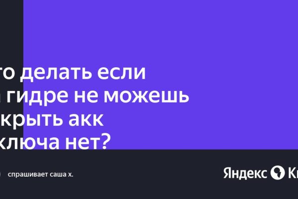 Ссылки на сайты в даркнете