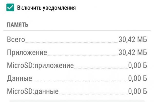Кракен ссылка в тор