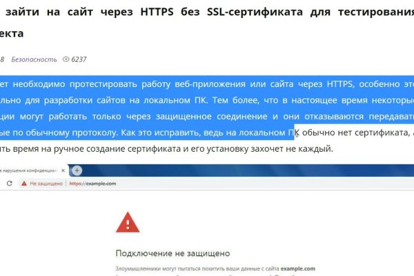 Кракен сайт kr2web