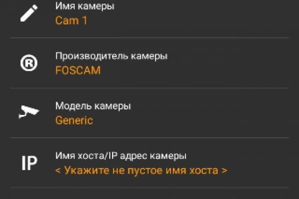 Как найти сайт кракен