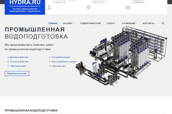 Кракен клирнет