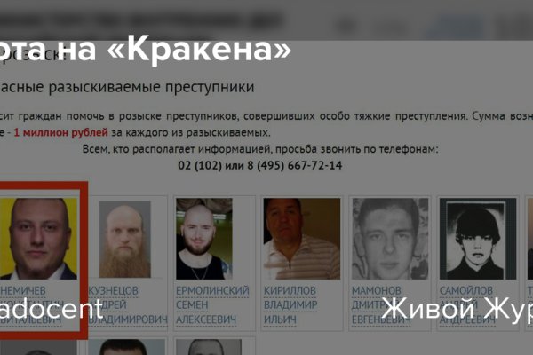 Кракен маркетплейс зеркало krk market com