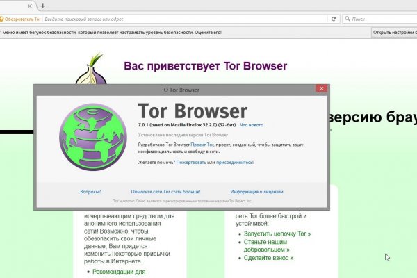 Кракен ссылка официальная