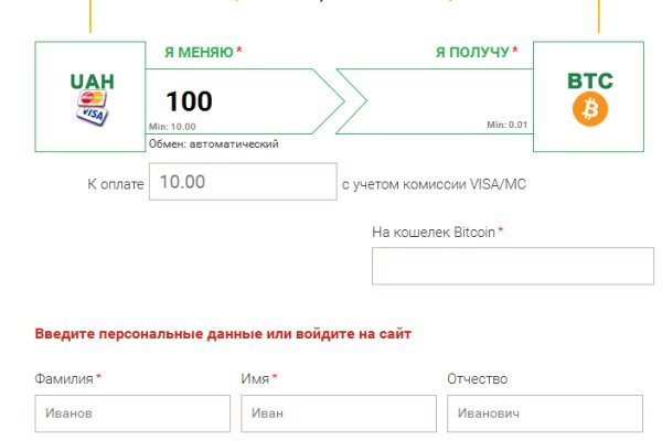 Gidra магазин