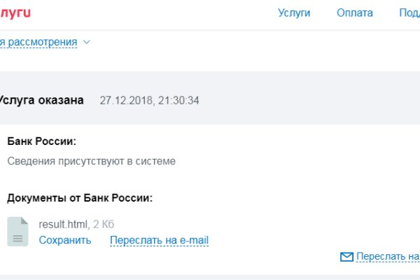 Кракен ссылка тор