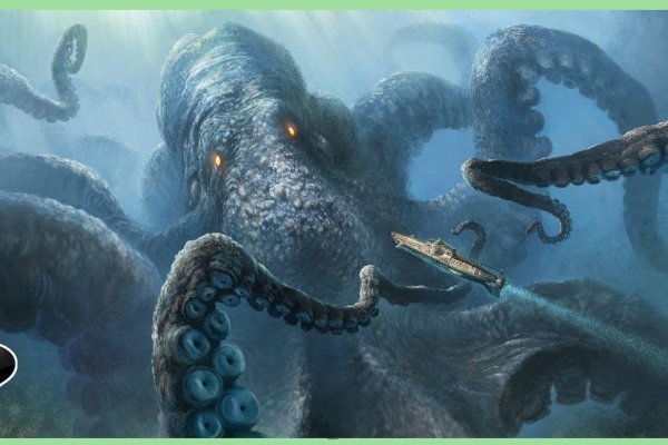 Kraken cc