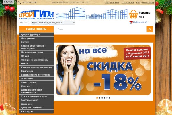 Kraken ссылка onion 2kmp