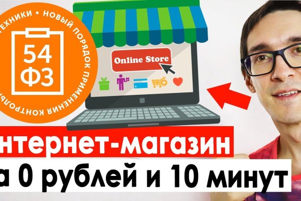 Kraken официальный сайт ссылка krk store com