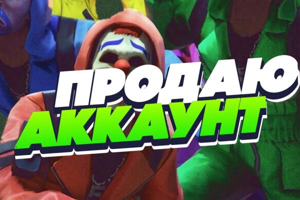 Кракен ссылка 2025