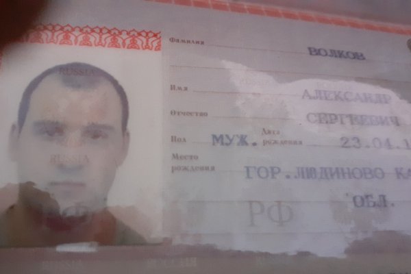 Новый адрес кракен