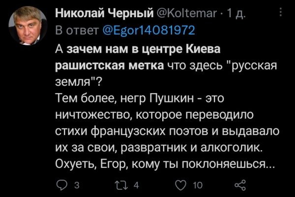 Кракен ссылка fo feng crmp ru