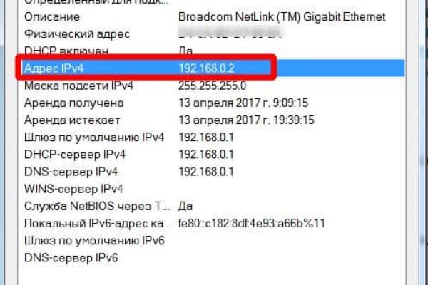 Как пополнять кракен тор