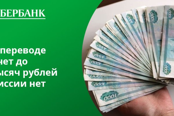 Линк кракена
