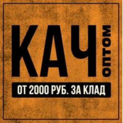 Кракен тор gigageek ru