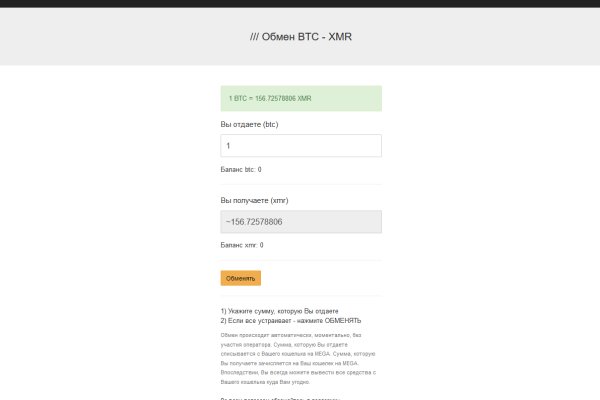 Короткая ссылка на кракен