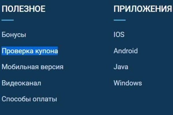 Ссылка на кракен krawebes