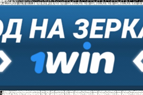 Кракен сайт зеркало рабочее на сегодня