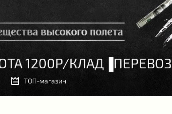 Кракен питер