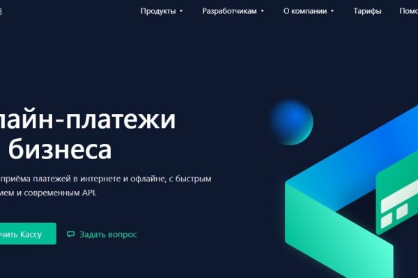 Кракен ссылка 2web