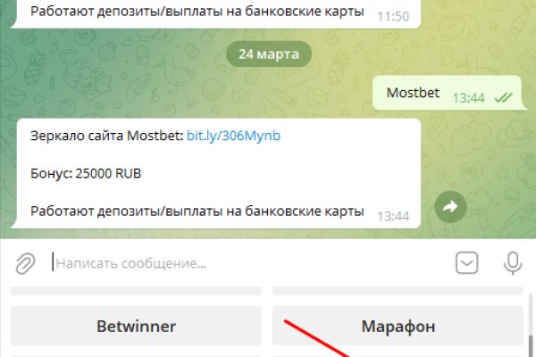 Кракен маркетплейс как зайти