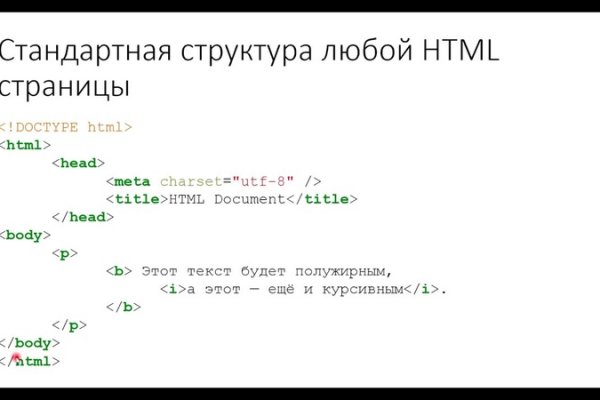 Кракен онлайн