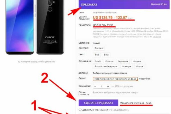 Как вернуть аккаунт на кракене