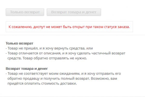 Можно ли восстановить аккаунт в кракен даркнет