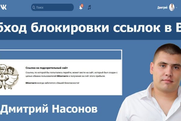 Кракен ссылка москва