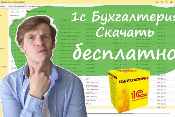 Кракен даркнет как зайти