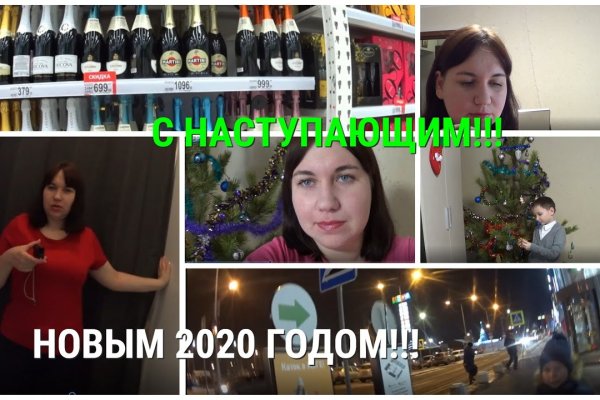 Где найти рабочую ссылку кракен