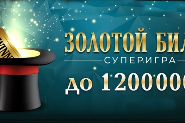 Ссылки мега кракен