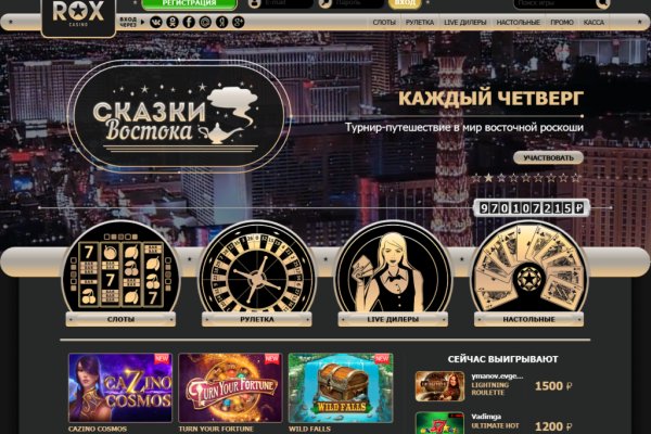 Кракен маркет kr2web in