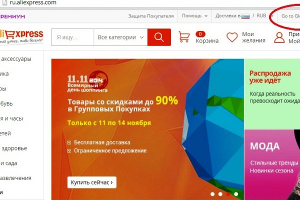 Кракен клирнет