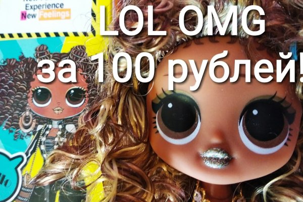 Кракен ссылка gigageek ru