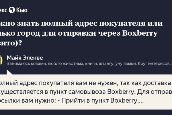 Кракен зеркало на сайт