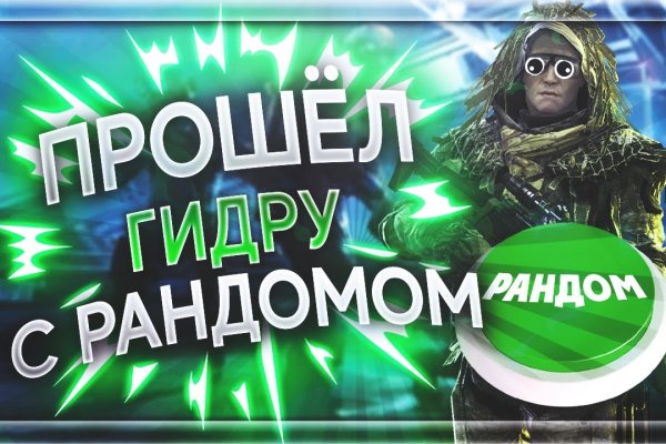 Кракен ссылка что это