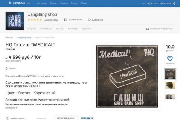 Купить наркотики москва